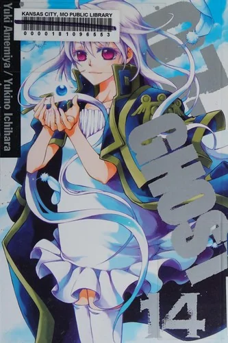 07-Ghost, Vol. 14