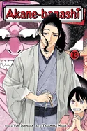 Akane-Banashi, Vol. 13 — Manga