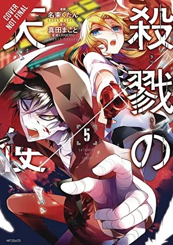 Angels of Death, Vol. 5: Volume 5 — Manga