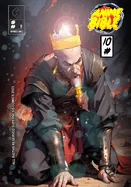 Anime Bible ( Pure Anime ) No.10 — Manga
