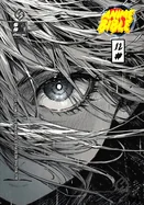 Anime Bible ( Pure Anime ) No.12