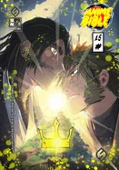 Anime Bible ( Pure Anime ) No.15