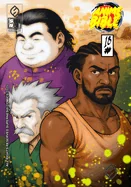 Anime Bible ( Pure Anime ) No.18