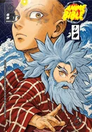 Anime Bible ( Pure Anime ) No.2 — Graphic Novels