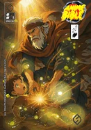 Anime Bible ( Pure Anime ) No. 20 — Manga