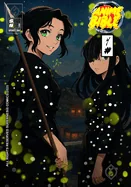 Anime Bible ( Pure Anime ) No.4 — Manga