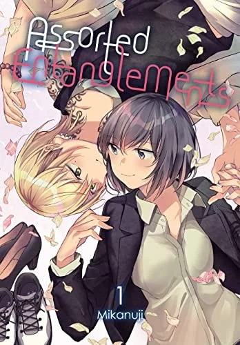 Assorted Entanglements, Vol. 1: Volume 1 — Manga
