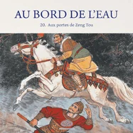 Au Bord de l'Eau Aux portes de Zeng Tou/???????