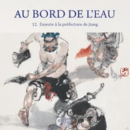 Au Bord de l'Eau Emeute a la prefecture de Jiang/????