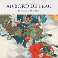 Au Bord de l'Eau Evasion au Mont Fleuri/???????