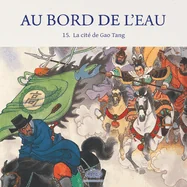 Au Bord de l'Eau La cite de Gao Tang/?????