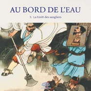 Au Bord de l'Eau La Fore?t des sangliers/?????