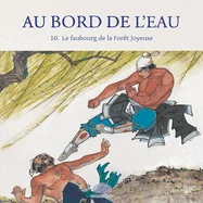 Au Bord de l'Eau Le faubourg de la Foret Joyeuse/???????