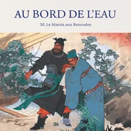 Au Bord de l'Eau Le Marais aux Renouees/?????
