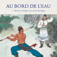 Au Bord de l'Eau Shi Jin, le Dragon-aux-neuf-tatouages/??? ??
