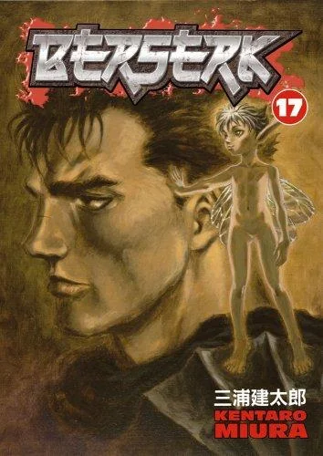 Berserk Volume 17 — Manga