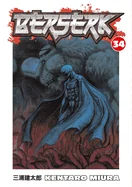 Berserk Volume 34 — Manga