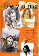 Beyond — Biography Memoir
