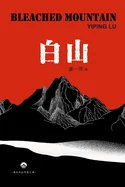 ??: Bleached Mountain