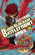 Blood Blockade Battlefront Omnibus Volume 1 — Manga