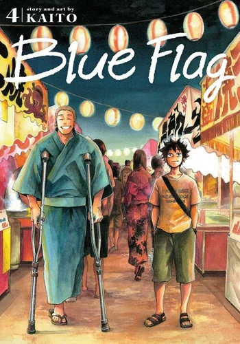 Blue Flag, Vol. 4 — Manga