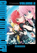 Bocchi the Rock! Comic Anthology, Vol. 2 — School Life