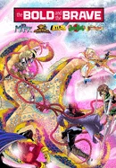 Bold and the Brave: Volume One — Superhero Comics