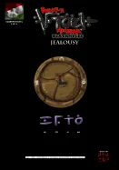Bounty-X Minddar (Jealousy): season 2 The Black Holes episode 11