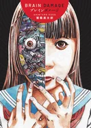 Brain Damage — Manga