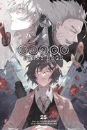 Bungo Stray Dogs, Vol. 25 — Manga