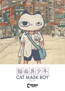 Cat Mask Boy