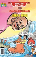 Chacha Chaudhary and Sabu's Shoes — Graphic Novels