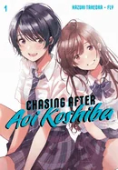 Chasing After Aoi Koshiba 1 — Romance Comics