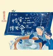 Chinese Intangible Cultural Heritage: Batik and the Umbrella That Holds Up the Sky/????-????&#