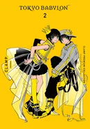 Clamp Premium Collection Tokyo Babylon, Vol. 2: Volume 2