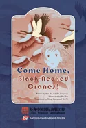 Come Home, Black-Necked Cranes! — Literary Graphic Novels