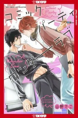 Comic Party Wonder Love, Volume 1 — Boys Love