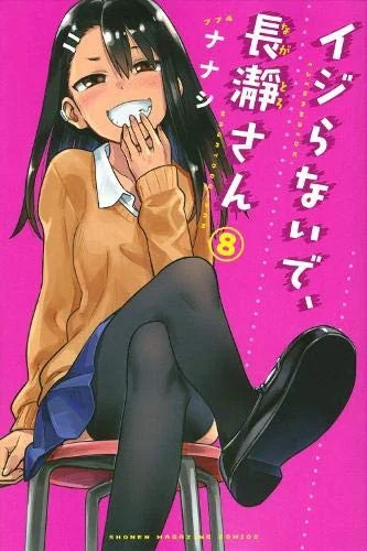 Don't Toy with Me, Miss Nagatoro 8