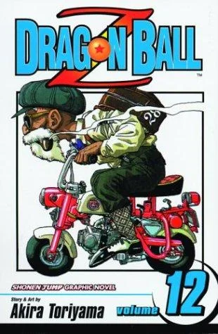 Dragon Ball Z, Vol. 12: Enter Trunks