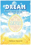 Dream: As long as people write pysanky, the world will exist — Graphic Novels