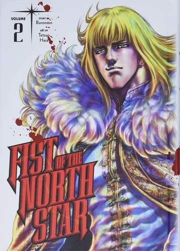 Fist of the North Star, Vol. 2 — Manga