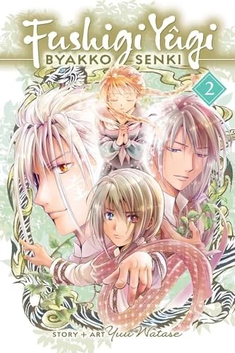 Fushigi Yugi: Byakko Senki, Vol. 2