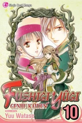 Fushigi Yugi: Genbu Kaiden, Vol. 10 (Original)