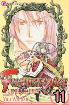 Fushigi Yugi: Genbu Kaiden, Vol. 11 (Original)
