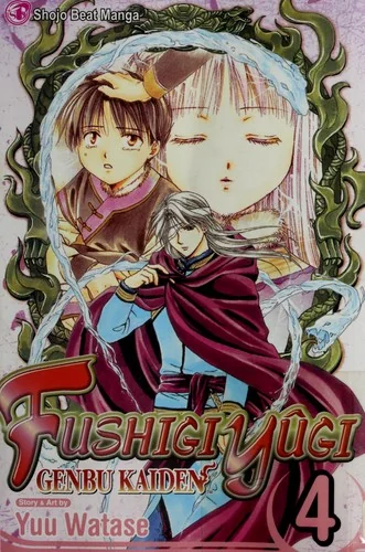 Fushigi Yugi: Genbu Kaiden, Vol. 4
