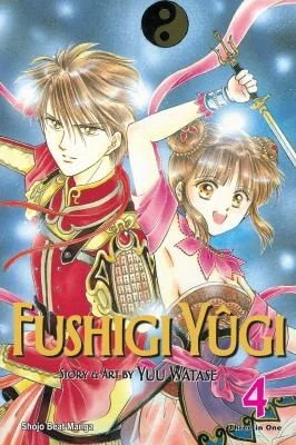 Fushigi Yugi (Vizbig Edition), Vol. 4 (Original)