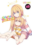 Gabriel Dropout, Vol. 15: Volume 15