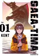 Gaea-Tima the Gigantis 1 — Manga