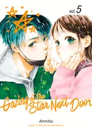 Gazing at the Star Next Door 5 — Manga