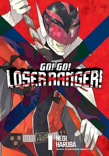 Go! Go! Loser Ranger! 1 — Manga